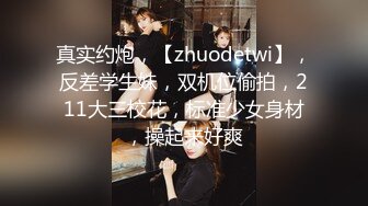 骚1男神VS网红小鲜肉