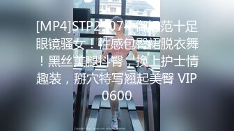 【此女只应天上有人间谁配操一回】土豪尊享私人玩物『威斯特2022』极品身材黑丝美乳御姐3P怼操 高清720P原版