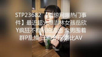 性感痴女上位性交