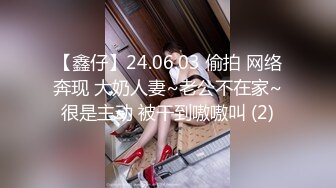 [2DF2]三十六岁江西少妇钱x英老公不在家找了个洋帅哥回家偷情这洋屌很一般还不如国产的骚货有些失望 - soav_evMerge [MP4/58.5MB][BT种子]