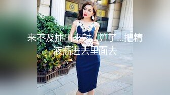 【勇闯东南亚】东南亚探花，包养的颜值嫩妹，乖巧随便玩弄，埋头舔逼害羞遮脸，骑乘位草逼