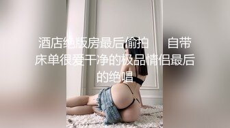 【群P校花】堕落校花，集体下海，3男3女，6P淫乱，满屋淫叫