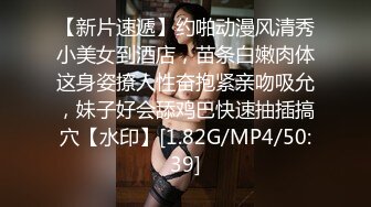 [MP4/843M]12/20最新 身材苗条保姆被强奸超多花样姿势解锁被爆草VIP1196