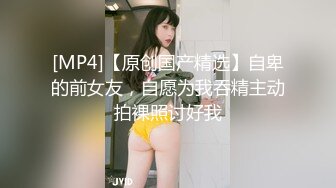 年轻粉嫩的极品小妹露脸让小哥镜头前玩弄给狼友看，乖巧听话揉奶玩逼，跳弹摩擦阴蒂骚穴