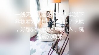 出轨的妻子