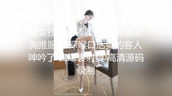 [MP4/ 1.34G]  大干按摩小妹，风情妩媚活好不男人，交大鸡巴喂小哥吃奶子，从床上干到沙发多体位蹂躏抽插