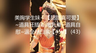 [MP4]【清纯系双马尾03年小萝莉】白丝袜项圈，无毛骚穴，小美女喜欢爆菊花，玻璃棒特写抽插，手指扣穴，低低呻吟娇喘