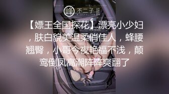 【精品泄密】女神級校花妹子日常啪啪誘惑私拍福利 穿著情趣網襪酒店服務金主後入頂操 無套體外爆射 原版高清