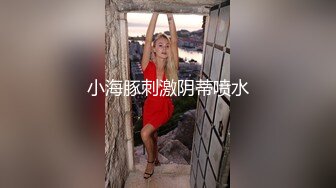 清纯系天花板！呆萌眼镜妹妹！脱光光展示身材，贫乳多毛嫩穴，掰开手指揉搓