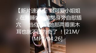 [MP4/1.84G]江西小姐姐真会玩，【糖美人】，跟男友在家中每日啪啪不停，后入太强烈了