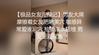 黑丝墨镜极品女友的诱惑跟男友激情啪啪大秀直播撸起大鸡巴直接上位无套抽插各种体位爆草吃着奶子干她