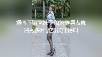 姿色挺不错的少妇,被操一会就要去尿尿,不给去就哭肚子疼