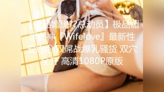 STP33869 深夜来个黑丝美女，伸进黑丝揉穴，美女很配合，埋头舔骚逼，各种姿势换着操