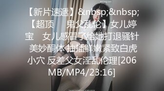 [MP4/ 3.08G] 日久生情，分辨率38402176，19岁学生妹，五毛白虎美穴，收藏版无水印