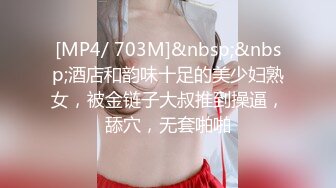 [MP4/301MB]【曝光泄密】渣男曝光眼镜反差女友林子祎~生活私密视图~