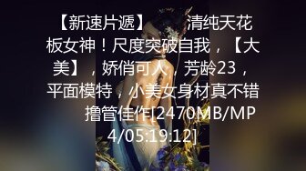 ⚫️⚫️科技脸长腿大胸气质御姐【莉莉】宾馆大尺度私拍女体艺术，制服丝袜三点全露，最后摄影师道具插逼，对话也精彩