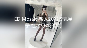 STP32494 反差小母狗 外表清纯乖巧的大长腿美少女 私下非常反差，可爱小情趣装被金主大鸡巴爸爸爆插，视觉感超强