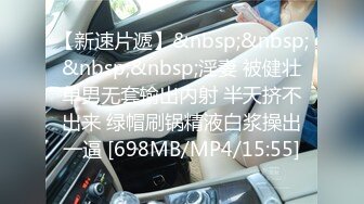 [MP4]STP25118 迷人的小少妇露脸颜值很高在沙发上让小哥放肆抽插，吃奶玩逼边亲边草，风骚迷人呻吟可射，对着镜头好刺激 VIP2209