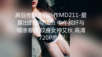 【极品美女??顶级骚货】豪乳网红女神『谭晓彤』三月最新私拍 情趣粉丝睡衣超骚诱惑 露穴玩逼适合后入 高清720P版