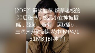 监控破解小美女带着男友酒店开房啪啪啪