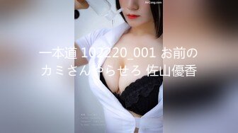 274DHT-0819 本当は待っていた！？断りきれない人妻のメンズエステ ②