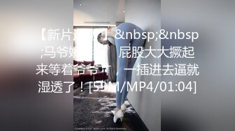 蜜桃影像传媒 PME031 忍不住强奸护士妹妹 金宝娜