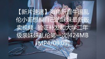 [MP4]【超推荐会尊享】蜜桃影像传媒国产AV新作-女仆咖啡厅EP1归零 属于你的穴 巨乳纹身女神孟若羽