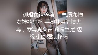 超级反差极品身材学姐女神『小D姐姐』❤️学校图书馆 厕所 舞蹈室偷偷紫薇潮喷 肛塞 炮击齐上 爽到浑身颤抖 上 (4)