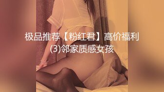 【本站杨先生】三亚和女神的性福生活丝袜中出多姿势双机位第一视角毒龙口交字幕太刺激了