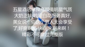 帅气警察遭假报警迷晕,捆绑双人玩弄【上集】