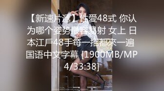 4K高清-这质量其他卖家有可比性么，小圈子玩的资源，总共3部3位女主角1