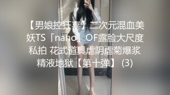 包房里挑人,选中开房全飞混插