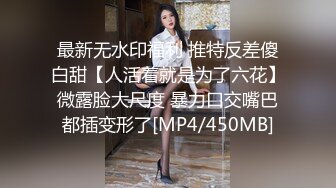 调教大一女仆，点赞发露脸