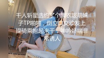 [MP4]STP29783 一脸呆萌00后妹妹！情趣装短裙！扭腰摆臀露奶子，无毛嫩穴用笔插入，特写视角极度诱惑 VIP0600