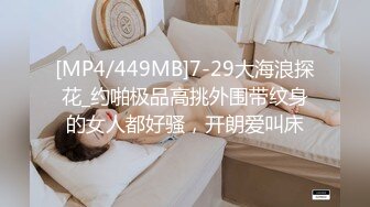 STP28775 國產AV 麻豆傳媒 BLX0008 嫩穴女孩雙穴齊開 舒可芯