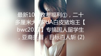 96白嫩女友，你值得拥有