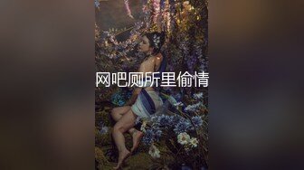 呆萌眼镜良家美少女，大姨妈闯红灯，男友操无毛小骚逼，特写埋头吃屌，怼入嫩穴一顿输出，道具爆菊花