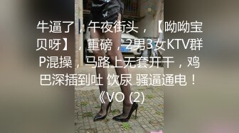 【爆乳女神重磅核弹】秀人网巨乳网红『朱可儿』2023最新付费私拍 粉色透视大尺度 超美爆乳 极品诱惑 超清4K原版 (1)