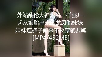 [MP4/498MB]10-5探花师徒约啪苗条小妹，快餐主打就是快，后入几分钟缴枪