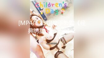 [MP4/1.4GB]少數民族高顏值露臉美女慘遭前男友曝光，熱戀時期各種性愛自拍視圖流出