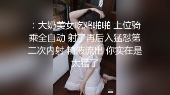 简直太刺激了?双镜头直观偸拍女坐厕短发反差小姐姐性起疯狂紫薇??由浅入深二指使劲抠面部狰狞高潮颤抖