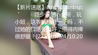 2023-2-1【模特写真丶探花】会所找女技师，肉感骚熟女，穿上黑丝骑身上，乳推吃吊，换着姿势