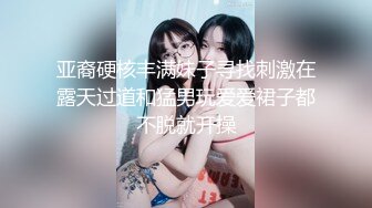 气质闷骚眼镜娘学姐『不太皮』反差福利私拍❤️高挑身材青春肉体 各种展示极度反差 道具紫薇啪啪爽歪歪