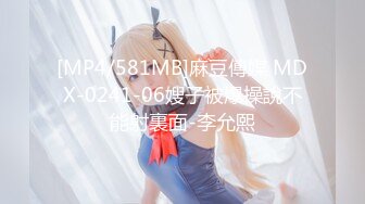 【新片速遞】【屁股大过肩❤️快活似神仙】极品啪啪大神Timepasserby精品丝袜啪啪甄选 大屌后入钻肉丝怒操爆菊 高清720P版 [733M/MP4/24:55]