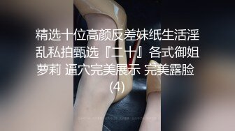 后入，炮友自己动(南京)