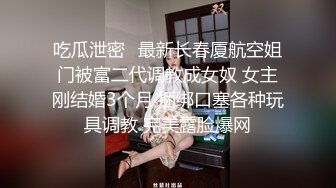 全国约妹达人剧情演绎花臂猛男用JB征服女人4P大战