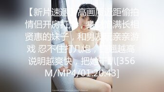 [MP4/ 440M] 带着舌钉的骚母狗小姨子，颜值不错风骚大奶子全程露脸让姐夫调教，跪着舔大鸡巴样子好骚