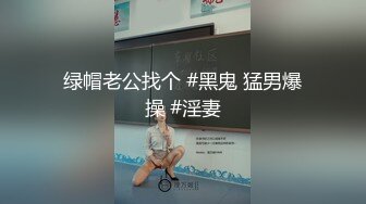 极品骚婊反差嫩模『CandyKiss』唯美cos拍摄现场被摄影师无套内射超可爱小尤物 逼紧水又多