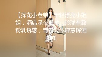 没想到还福利的露了脸【绝品】【00后的姑娘】12天合集（中）清纯美乳少女，这奶子真美啊，做爱道具秀！