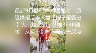 [MP4]天美传媒 TMG125 到府服务的情趣按摩师 张雅婷(小捷)